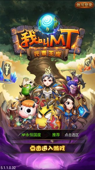 我叫mt12