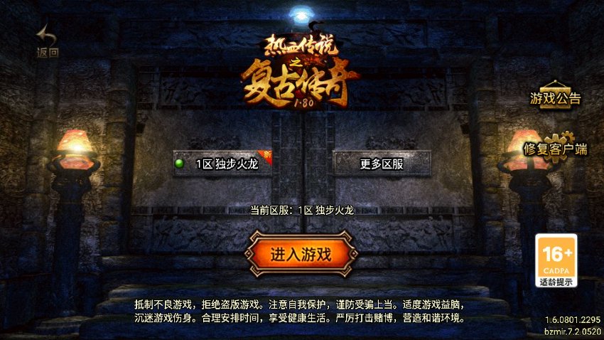 战神传奇125