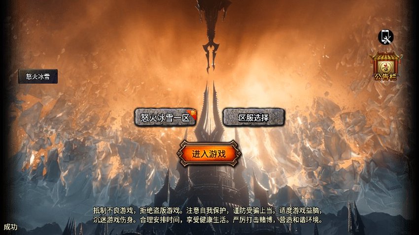 战神传奇127