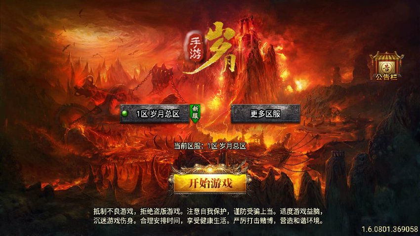 战神传奇128