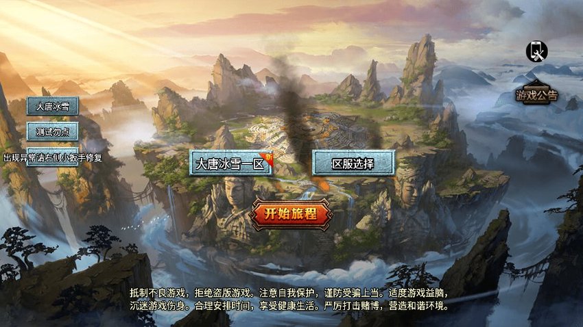 战神传奇129