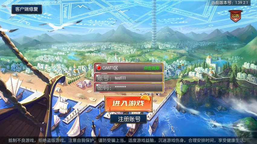 阿拉德之怒53