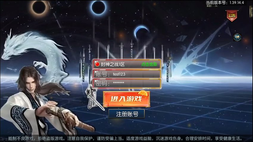 阿拉德之怒54