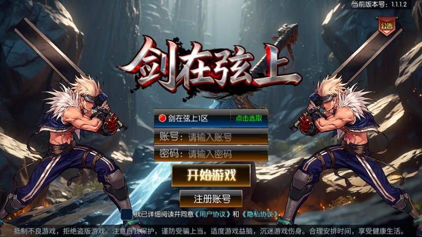 阿拉德之怒55