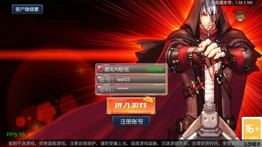 阿拉德之怒56